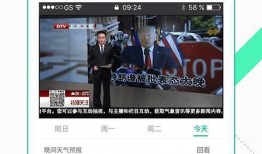 易达爆料视频下载网站大全,一网打尽热门资源平台